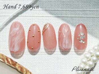 プラスネイル 自由が丘店(PLUS NAIL)/【2786】定額7,689円ぷっくり