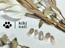 キキネイル 二子玉川(kikinail)/9.10月定額B/バカラネイル