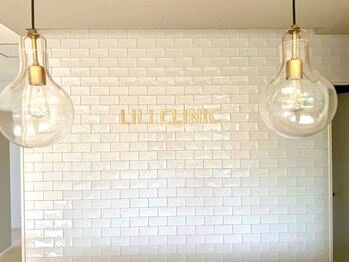 リリクリニック(LILIクリニック)の写真/【脱毛デビュー応援★痛みの少ない施術で安心スタート!】メニュー豊富なトータルビューティサロン★