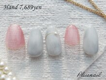 プラスネイル 銀座中央通り店(PLUS NAIL)/【2879】定額7,689円もやもや