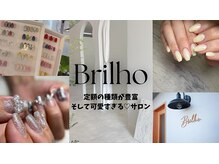 ブリリオ 三崎店(Brilho)