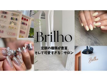 ブリリオ 三崎店(Brilho)
