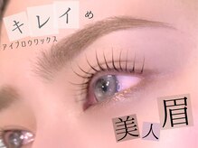 アイテム 堺東駅前店(eyetem)/眉毛ワックス