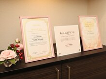 フォルスボーテ(Force Beaute)/リヴァイセルボディー認定サロン