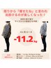 【妊娠前の服がまた着られる】体重も体型も変わる産後ダイエット
