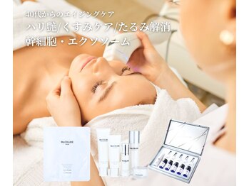 マクイエステティック 表参道店の写真/【幹細胞＆エクソソ-ム】ハリ艶復活!!年齢肌の悩み、諦めなくて大丈夫。月1の本気エイジングケアで変化実感