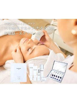 お肌をきれいにしたい