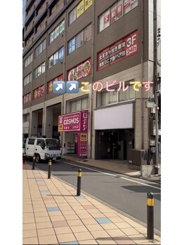 レアファースト 天神/レアファースト