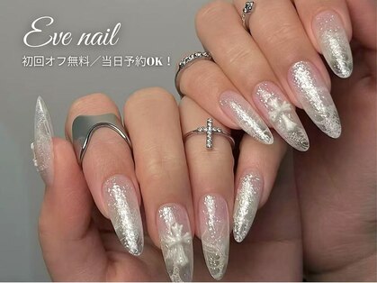 イブネイル(Eve nail)の写真