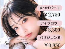 サクラブロウ 難波店(Sakura-blow)