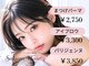サクラブロウ 難波店(Sakura-blow)の写真
