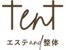 全身整体120分 ¥13,900