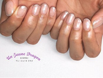 アン ジョーヌドラゴ/【自爪ネイル】ショートフレンチ