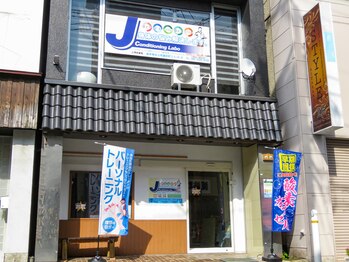 ジェイ コンディショニングラボ(J Conditioning Labo)/お店の外観