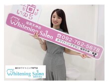 ホワイトニングサロン 広島店/【ホワイトニング】