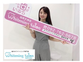 ホワイトニングサロン 広島店/【ホワイトニング】