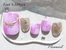 プラスネイル 池袋西口店(PLUS NAIL)/【1544】定額9,889円梅雨ネイル