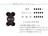 【新規】ダブルフラット40束（片目20束ずつ）￥4500