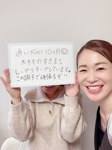 ベレテ(Belete)/お客様の声