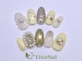 定額c やり放題/クーポン使用