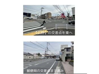 トーン(TONE)/お車での道順【1】