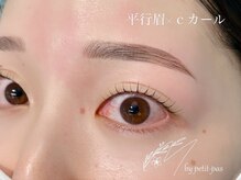 エム バイ プティパ 水戸内原店(M by petit-pas)/潤いまつげパーマ×アイブロウ