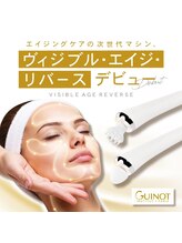 いえ ぷる/エイジング＆小顔ケア