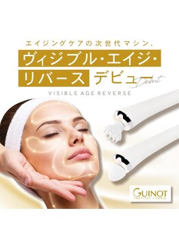 いえ ぷる/エイジング＆小顔ケア