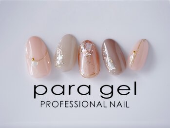 ネイルルーム セレッソ(CEREZO)/10本アート￥10000