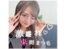 マイペティラ(my.petilla)/束感まつげ！