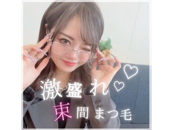 マイペティラ(my.petilla)/束感まつげ!