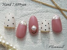 プラスネイル 銀座中央通り店(PLUS NAIL)/【2878】定額7,689円ドット