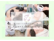 ルアナライフ(Luana Life)