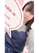 エクシアホワイト 山形西バイパス店&nbsp;ニシムラ 