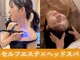 じぶんdeエステ 池袋店の写真