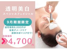 サレーヌ天王町