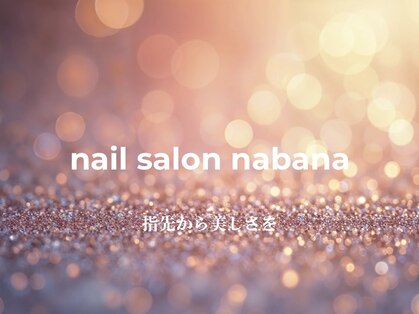 ナバナ(nabana)の写真
