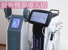 モア 多治見店(MORE)/痩身最新機種導入店★