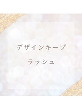 ハウオリ(Hau'oli)/デザインキープラッシュ