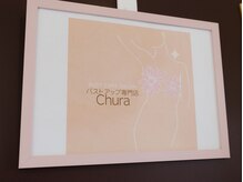 チュラ 大宮店(Chura)/バストアップ専門店 Chura大宮店