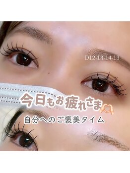 アルレ(ALRE)/バインドロック60束