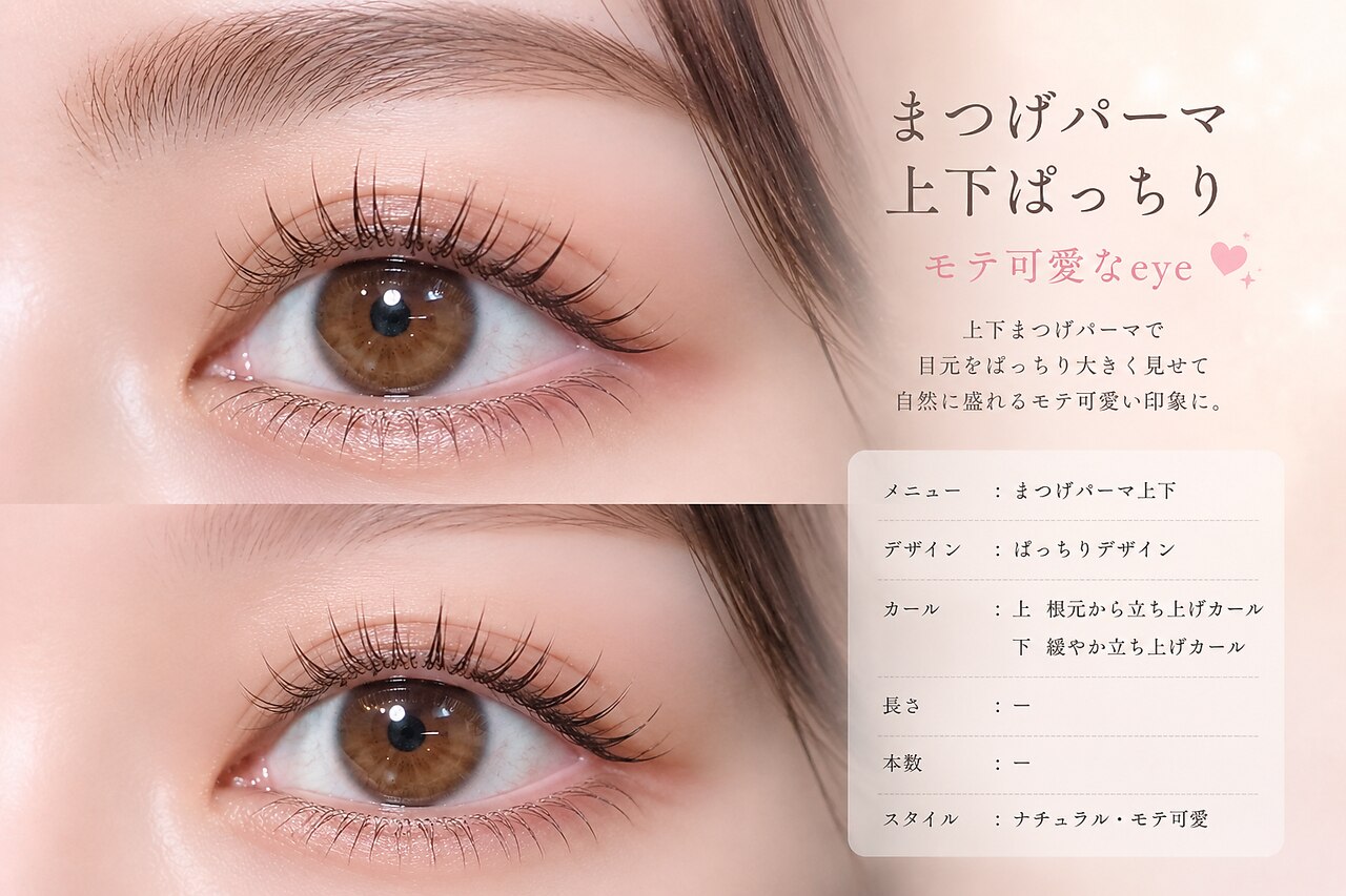 セレブヒルズ あざみ野店(Celeb Hill's)｜ホットペッパービューティー