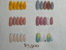 定額7500円
