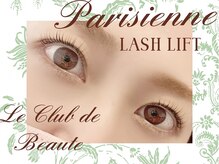 ル クラブ ド ボーテ 練馬/デザイナーズルーム確約☆