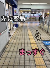 ポーラ ザ ビューティ 長津田店(POLA THE BEAUTY)/★こどもの国線をご利用の方