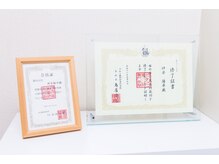 六甲仲井整体院/2万人超えの施術実績