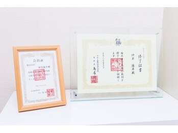 六甲仲井整体院/2万人超えの施術実績