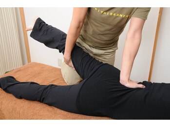 整体屋神崎/ストレッチでヒップアップ！？