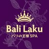 バリラク(Bali Laku)ロゴ