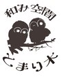 和み空間とまり木 本店/和み空間とまり木 本店